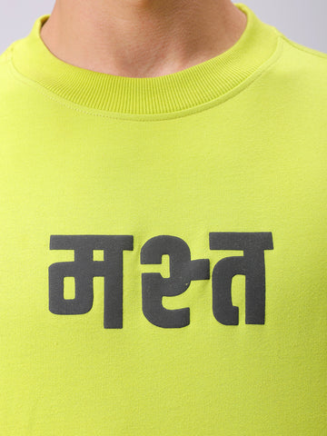 Men's Green Relaxed Fit Placement Printed Crewneck Sweatshirt