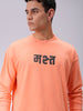 Men's Coral Relaxed Fit Placement Printed Crewneck Sweatshirt