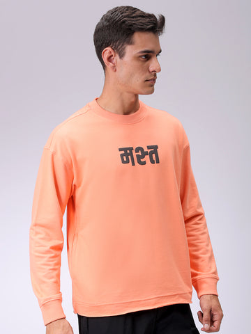 Men's Coral Relaxed Fit Placement Printed Crewneck Sweatshirt