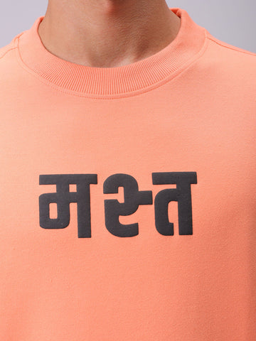 Men's Coral Relaxed Fit Placement Printed Crewneck Sweatshirt