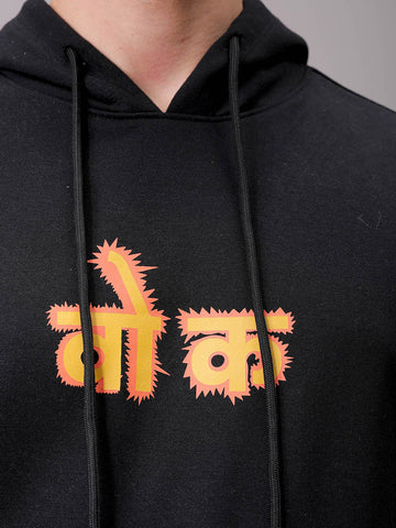 Men's Black Oversized Placement Printed Overhead-Hooded Sweatshirt