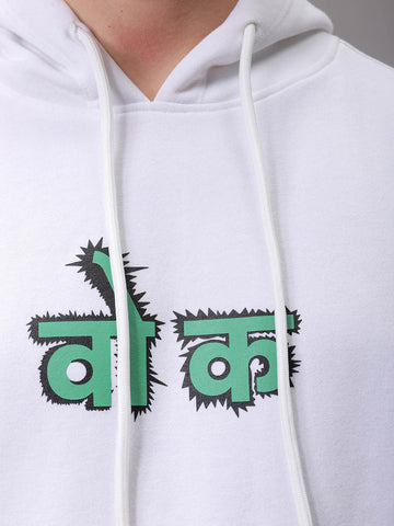 Men's White Oversized Back Printed Overhead-Hooded Sweatshirt
