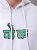 Men's White Oversized Back Printed Overhead-Hooded Sweatshirt